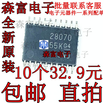 全新原装电子元器件一系列配单