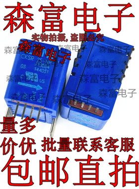 CKSR25-NP 电流传感器 互感器 全新原装 质量保证 集成块芯片