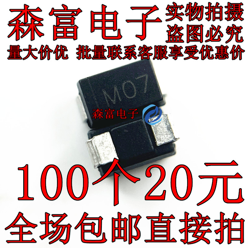 全新原装电子元器件一系列配单