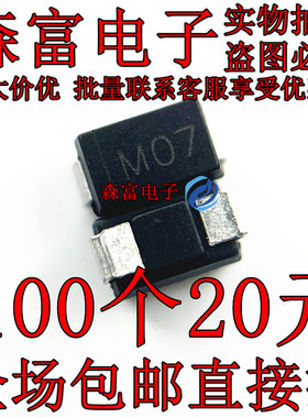 贴片 FM407 丝印M07 SMA LRC FM407整流二极管 1A 1000V 全新原装