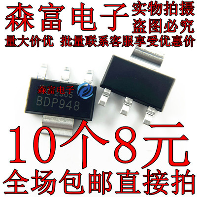 全新原装电子元器件一系列配单