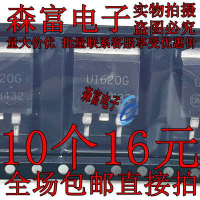 全新原装进口 MURB1620CTRT4G U1620RG 贴片 快恢复二极管芯片