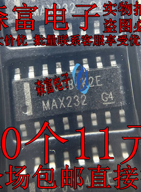 MAX232DR 丝印MAX232 贴片SOP-16 RS232收发器芯片双通道120kbps