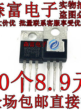 STPS20S100CT STPS30150CFP STPS30H100CT STPS30H100CW