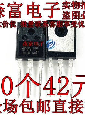 进口全新原装 GWA19NC60HD 变频空调 电焊机三极管 STGWA19NC60HD