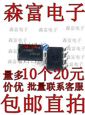 进口全新原装 UPC4082C C4082C J-FET输入双运放芯片 直插DIP-8脚