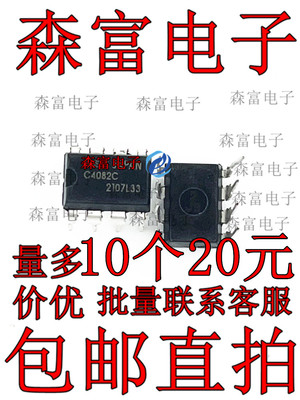 全新原装电子元器件一系列配单