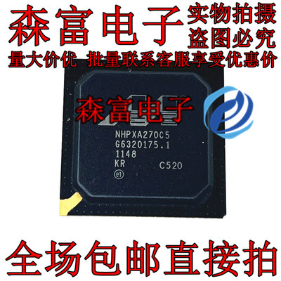 全新原装 NHPXA270C5C520 C416 C312 封装-BGA可编程阵列门IC芯片