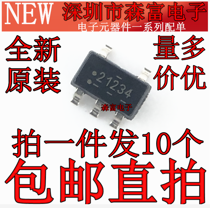 全新原装电子元器件一系列配单