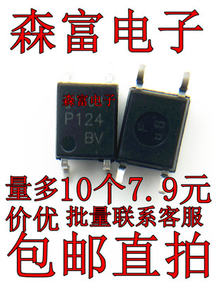 全新原装电子元器件一系列配单