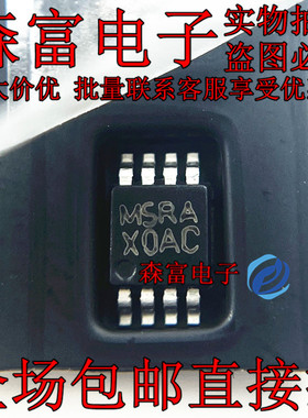 模数转换器ADC121S625CIMM ADC121S625CIMMX 丝印XOAC X0AC 全新