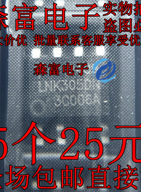 LNK302DN LNK304DN LNK305DN LNK306DN LNK364DN LNK363DN 贴片