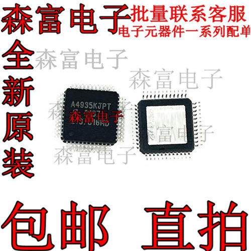 全新原装电子元器件一系列配单