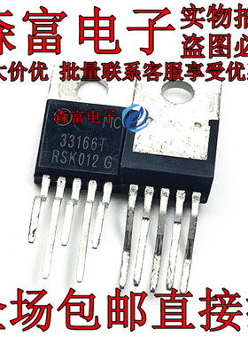 全新原装 MC33166T 33166T 开关稳压器 TO-220-5 质量保证