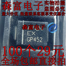 SM6T39A 丝印:EX 封装:SMB 39V单向 TVS瞬变抑制贴片二极管 全新