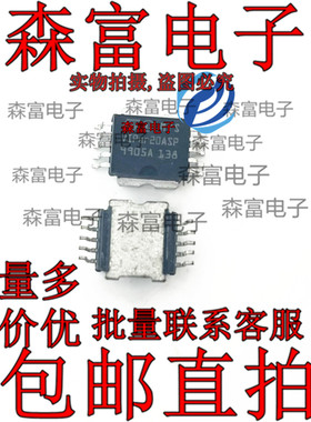 进口全新VIPER20ASP 交流/直流转换器 VIPerQ20ASP 现货可直拍