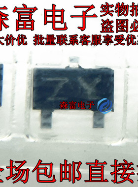 2SA1182-Y 丝印ZY三极管贴片SOT-23 30V/0.5A 全新原装 可直拍