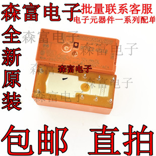 全新原装RTE24005 RTE24012 RTE24024 RTE24730 8A 8脚 继电器
