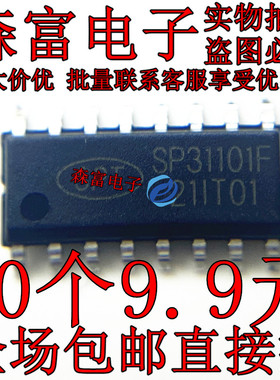 全新原装 SP31101F 语音压扩电路芯片IC 贴片SOP16 无线麦克风用