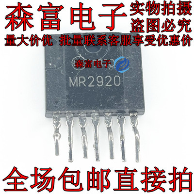 全新原装电子元器件一系列配单