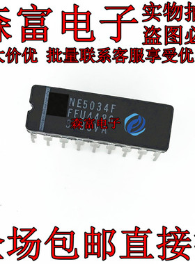 NE5034F 直插陶瓷CDIP  全新原装 质量保证