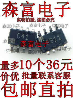 直拍 AD7740YRTZ AD7740YRT 丝印C41 SOT23-8 全新原装正品