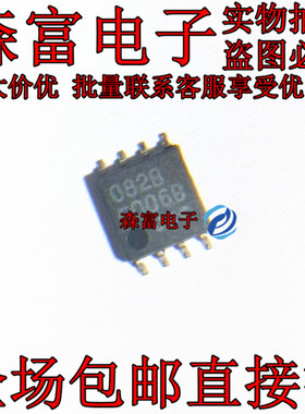 进口全新原装 NJM082BM JRC082B 运算放大器 丝印082B 贴片SOP8脚