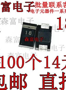 SML4746A SML4746A-E3 丝印18 稳压二极管DO-214AC 18V 全新原装