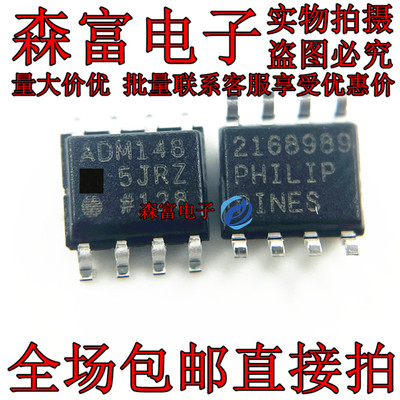 ADM1485JRZ ADM1485JRZ-REEL RS-485收发器 SOP8 全新原装 可直