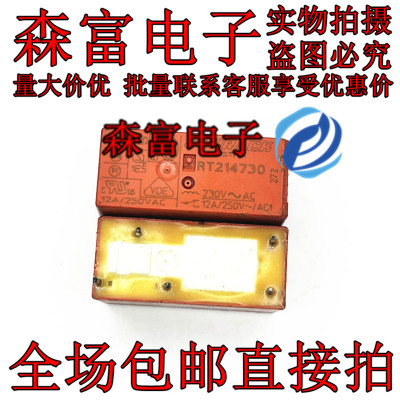 RT214730 230VAC 全新5脚一组转换电子电磁直流继电器 12A250VAC
