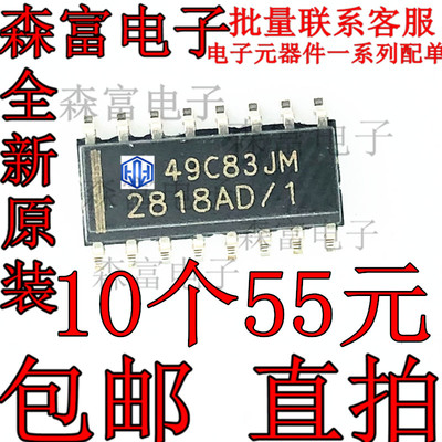全新原装电子元器件一系列配单