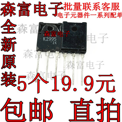 全新原装电子元器件一系列配单