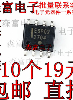 全新原装 NTMD6P02R2G E6P02 贴片SOP-8 MOS场效应管 现货可直拍