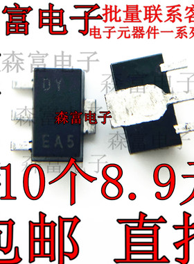 2SK1579DYTR SOT-89 丝印DY 贴片场效应管 全新现货 质量保证