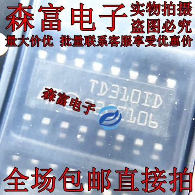 TD310ID 全新封装 贴片SOP16门驱动器TD3101D原装现货TD310IDT