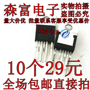 TOP244YN 交流 直流开关管理电源芯片IC 220 全新进口原装