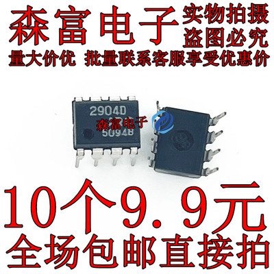 全新原装电子元器件一系列配单