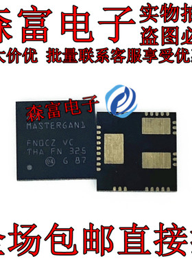 原装MASTERGAN1TR 高功率密度 600V 半桥驱动器 封装QFN-31(9x9)