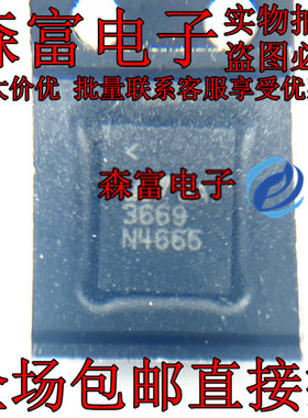 原装正品 LT3669IUFD#TRPBF封装QFN-284x5 LT3669 接口驱动器芯片