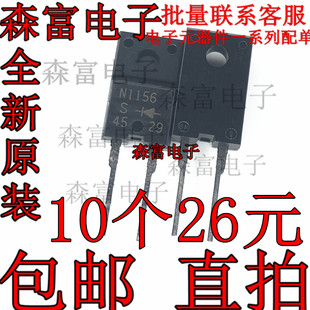 全新 快恢复二极管 FMN N1156 直插TO220 正品 1156S 原装