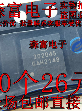 NCP302045MNTWG 丝印302045 封装PQFN31 负载驱动器芯片 全新原装