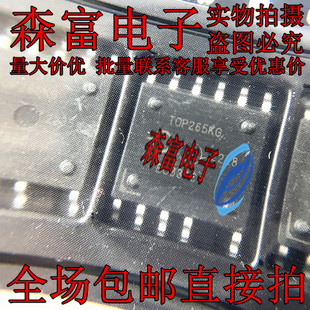 TOP265KG 贴片ESOP-11 全新原装 11脚 电源管理芯片IC 现货直接拍