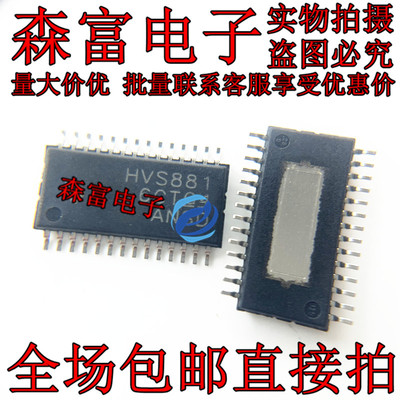 SN65HVS881PWPR 串行器/解串器 SN65HVS881PWPR HTSSOP-28-EP