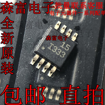 电子元器件一系列配单质量保证