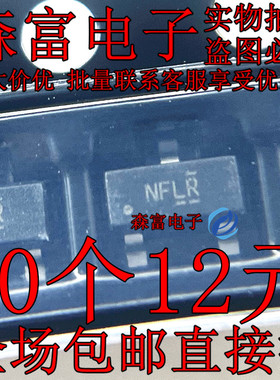 TPD2E009DBZR 丝印NFLR 芯片SOT23 电压监控器 ESD保护 全新原装