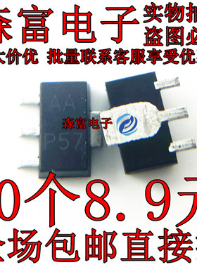 BCX54 丝印BA SOT89 BCX51,115 印丝AA 贴片三极管 全新现货