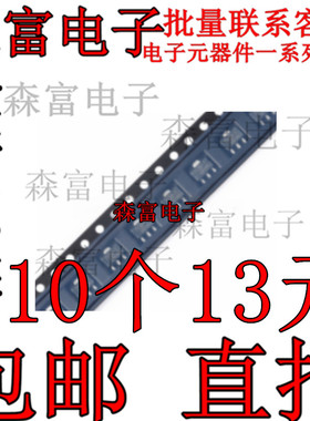 全新原装 2SB805-T1-Z SOT-89 丝印KL PNP功率晶体管