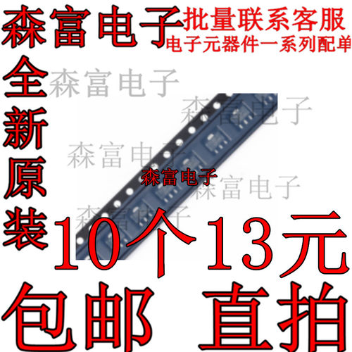 全新原装电子元器件一系列配单