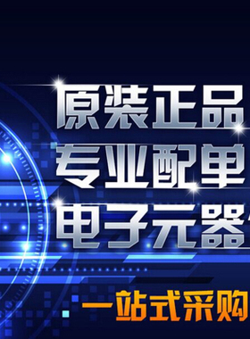 进口全新原装 TC9273N-009  密脚集成块 进口双列28直插脚DIP封