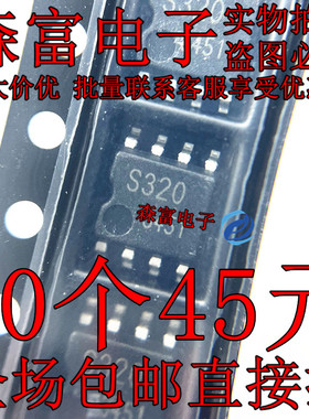 BR25S320F-WE2 BR25S320F 丝印S320 SOP8 可编程存储芯片 贴片